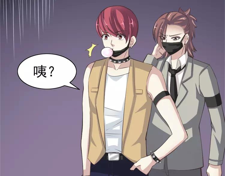 赤色四叶草韩漫全集-068 疯狂小马甲无删减无遮挡章节图片 