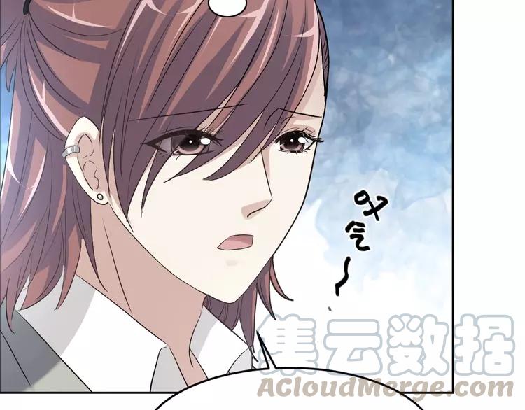 赤色四叶草韩漫全集-068 疯狂小马甲无删减无遮挡章节图片 