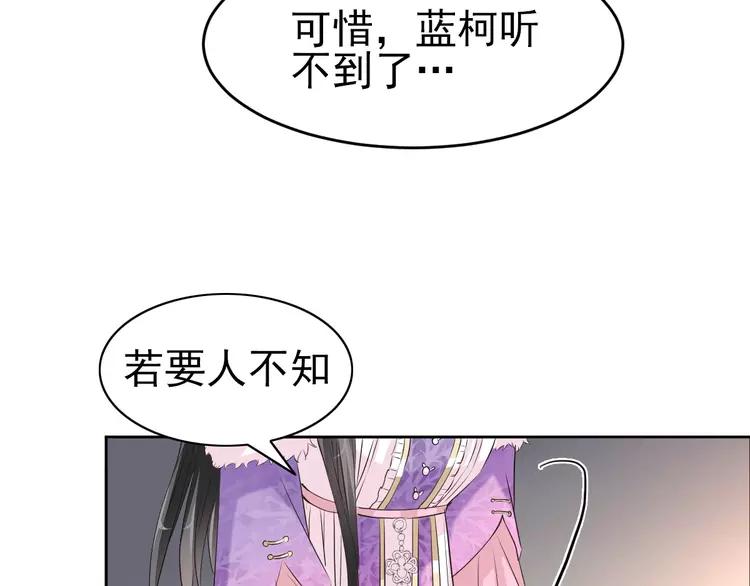 赤色四叶草韩漫全集-068 疯狂小马甲无删减无遮挡章节图片 
