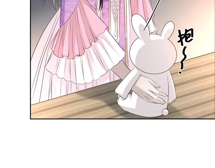 赤色四叶草韩漫全集-068 疯狂小马甲无删减无遮挡章节图片 