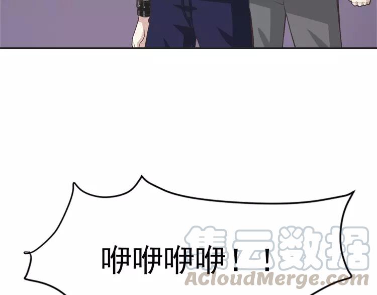 赤色四叶草韩漫全集-068 疯狂小马甲无删减无遮挡章节图片 