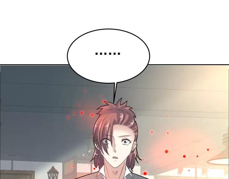 赤色四叶草韩漫全集-068 疯狂小马甲无删减无遮挡章节图片 