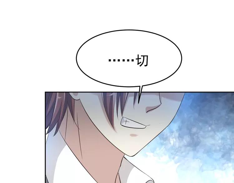 赤色四叶草韩漫全集-068 疯狂小马甲无删减无遮挡章节图片 