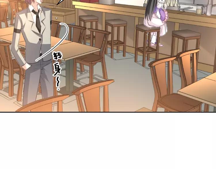 赤色四叶草韩漫全集-068 疯狂小马甲无删减无遮挡章节图片 