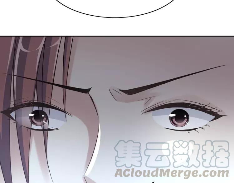 赤色四叶草韩漫全集-068 疯狂小马甲无删减无遮挡章节图片 