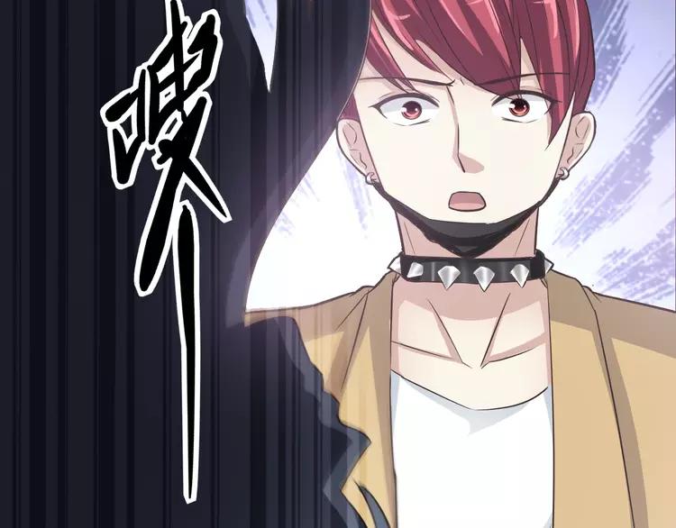赤色四叶草韩漫全集-068 疯狂小马甲无删减无遮挡章节图片 