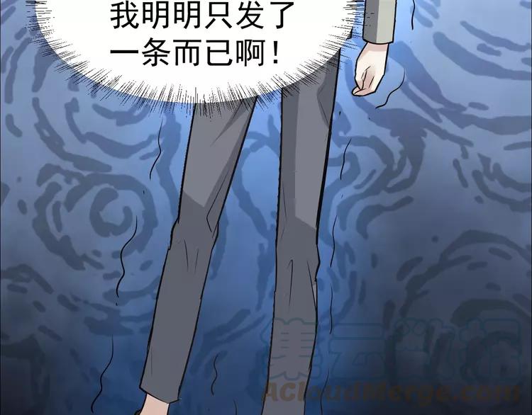 赤色四叶草韩漫全集-068 疯狂小马甲无删减无遮挡章节图片 