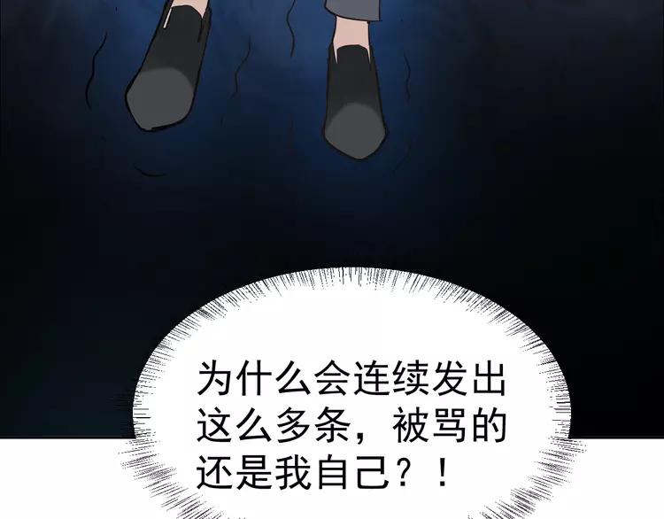 赤色四叶草韩漫全集-068 疯狂小马甲无删减无遮挡章节图片 