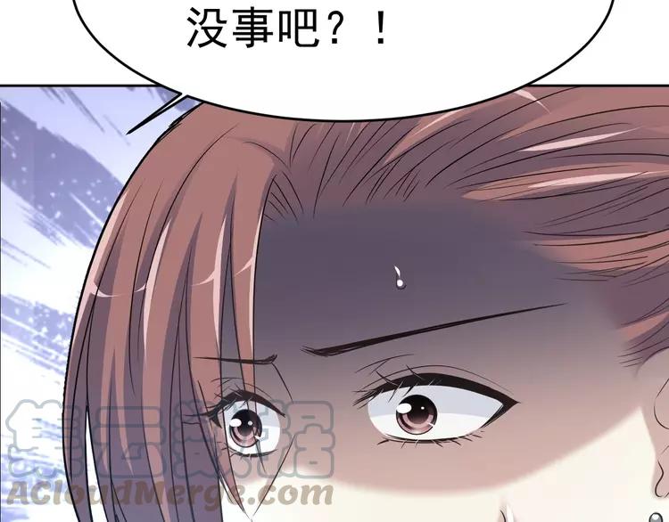 赤色四叶草韩漫全集-068 疯狂小马甲无删减无遮挡章节图片 