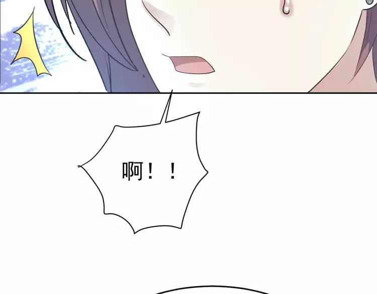 赤色四叶草韩漫全集-068 疯狂小马甲无删减无遮挡章节图片 