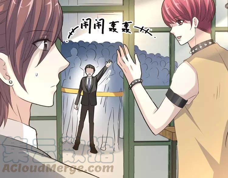 赤色四叶草韩漫全集-068 疯狂小马甲无删减无遮挡章节图片 