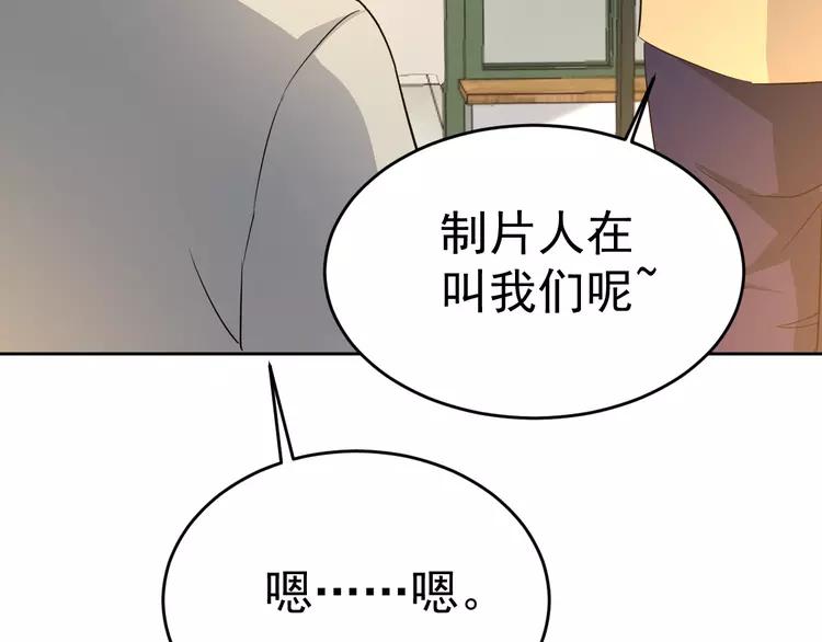 赤色四叶草韩漫全集-068 疯狂小马甲无删减无遮挡章节图片 