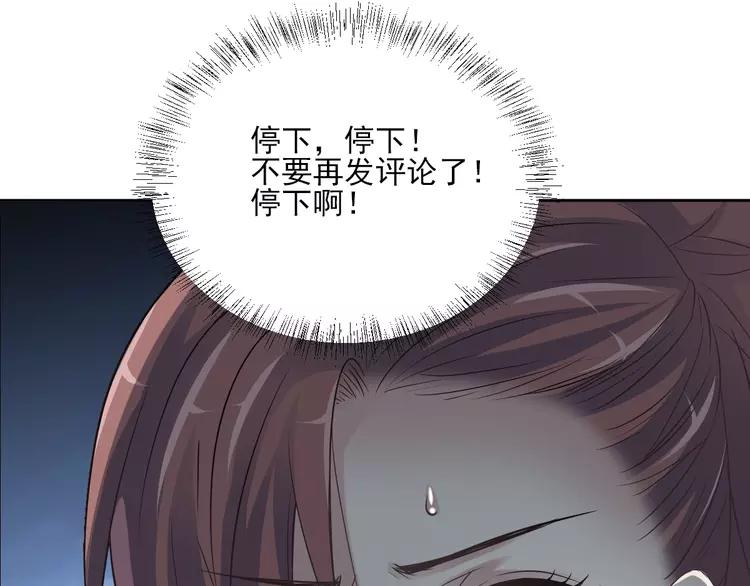 赤色四叶草韩漫全集-068 疯狂小马甲无删减无遮挡章节图片 