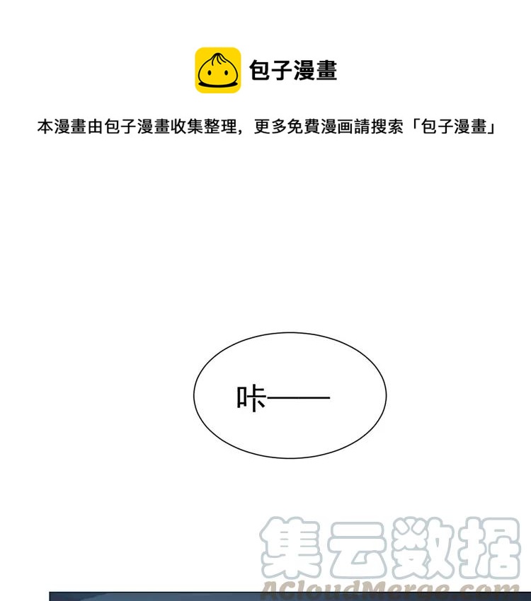 赤色四叶草韩漫全集-069 我的超级英雄（上）无删减无遮挡章节图片 