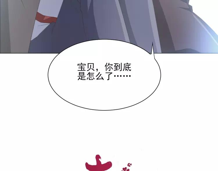 赤色四叶草韩漫全集-069 我的超级英雄（上）无删减无遮挡章节图片 