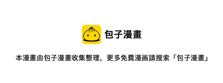 赤色四叶草韩漫全集-069 我的超级英雄（上）无删减无遮挡章节图片 