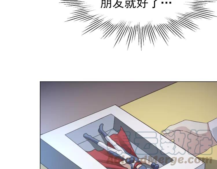 赤色四叶草韩漫全集-069 我的超级英雄（上）无删减无遮挡章节图片 
