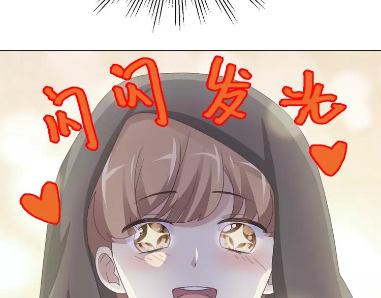 赤色四叶草韩漫全集-069 我的超级英雄（上）无删减无遮挡章节图片 