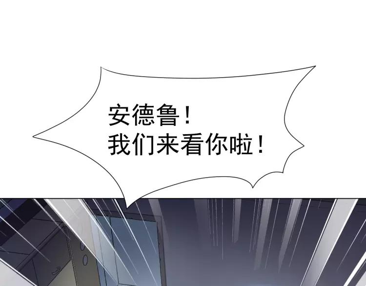 赤色四叶草韩漫全集-069 我的超级英雄（上）无删减无遮挡章节图片 