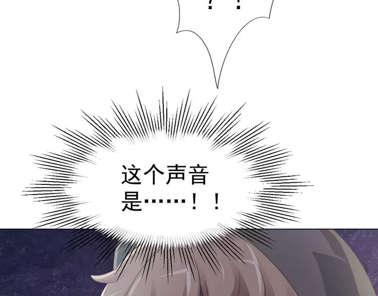 赤色四叶草韩漫全集-069 我的超级英雄（上）无删减无遮挡章节图片 