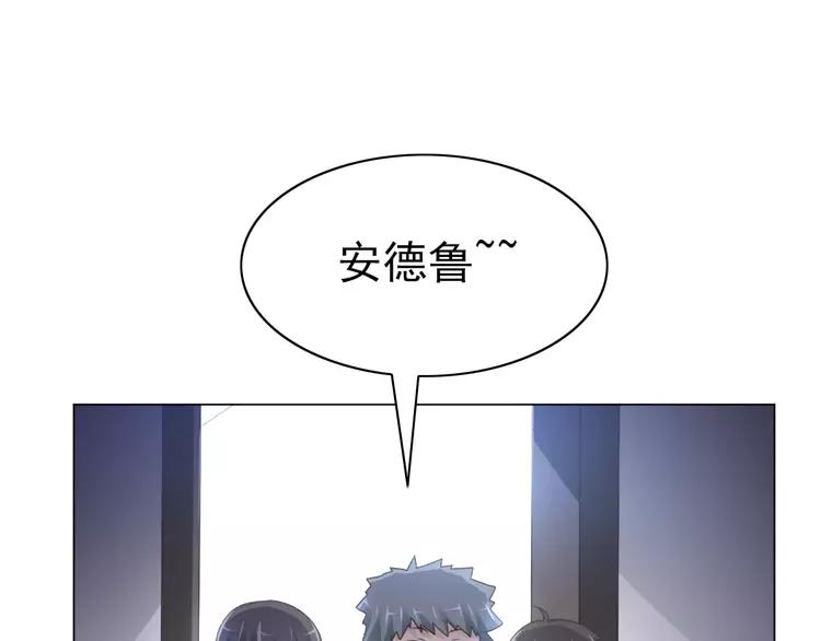 赤色四叶草韩漫全集-069 我的超级英雄（上）无删减无遮挡章节图片 