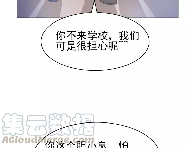 赤色四叶草韩漫全集-069 我的超级英雄（上）无删减无遮挡章节图片 
