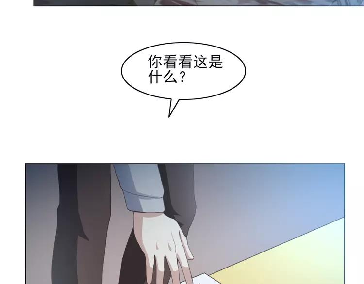 赤色四叶草韩漫全集-069 我的超级英雄（上）无删减无遮挡章节图片 