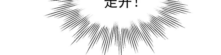 赤色四叶草韩漫全集-069 我的超级英雄（上）无删减无遮挡章节图片 