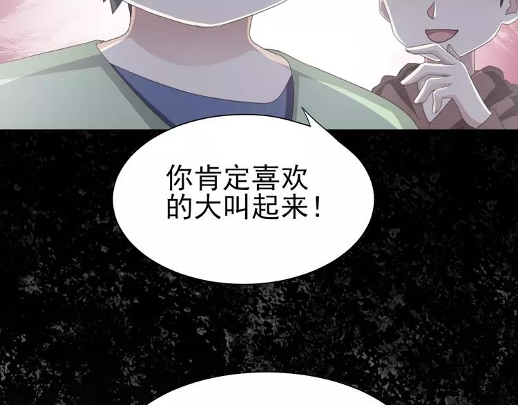 赤色四叶草韩漫全集-069 我的超级英雄（上）无删减无遮挡章节图片 