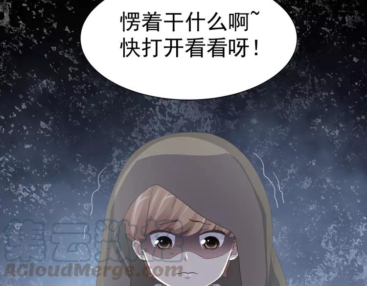赤色四叶草韩漫全集-069 我的超级英雄（上）无删减无遮挡章节图片 
