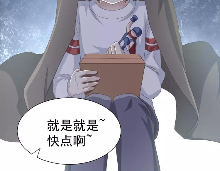 赤色四叶草韩漫全集-069 我的超级英雄（上）无删减无遮挡章节图片 
