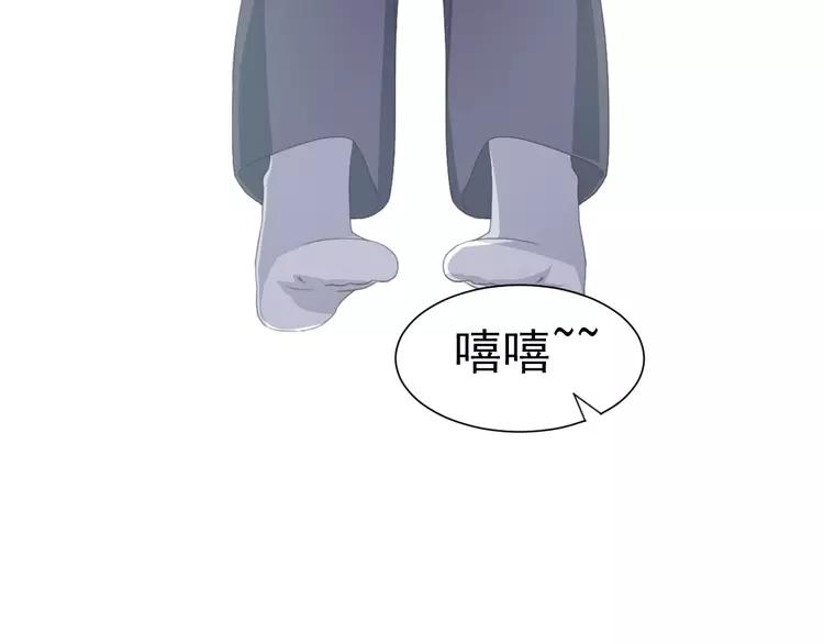 赤色四叶草韩漫全集-069 我的超级英雄（上）无删减无遮挡章节图片 
