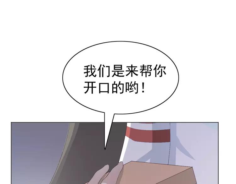 赤色四叶草韩漫全集-069 我的超级英雄（上）无删减无遮挡章节图片 