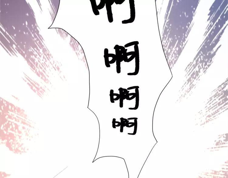 赤色四叶草韩漫全集-069 我的超级英雄（上）无删减无遮挡章节图片 