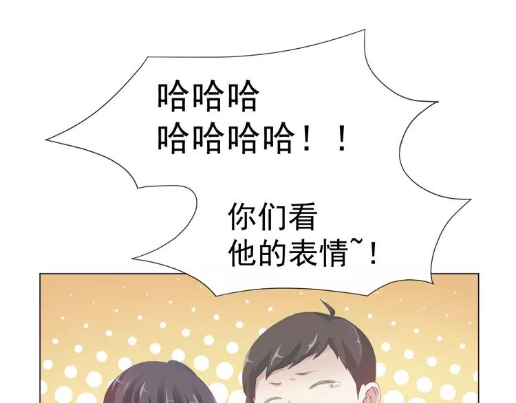 赤色四叶草韩漫全集-069 我的超级英雄（上）无删减无遮挡章节图片 