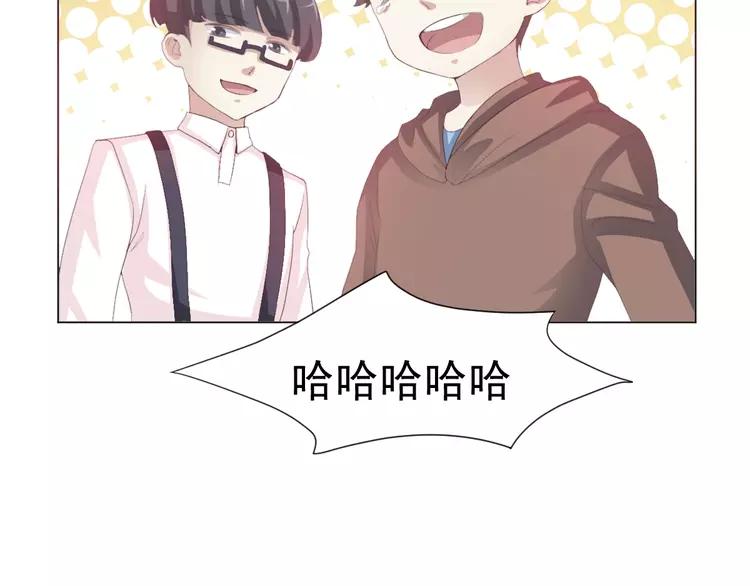 赤色四叶草韩漫全集-069 我的超级英雄（上）无删减无遮挡章节图片 