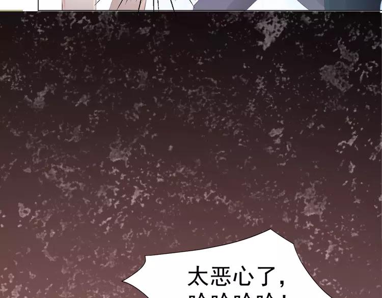 赤色四叶草韩漫全集-069 我的超级英雄（上）无删减无遮挡章节图片 