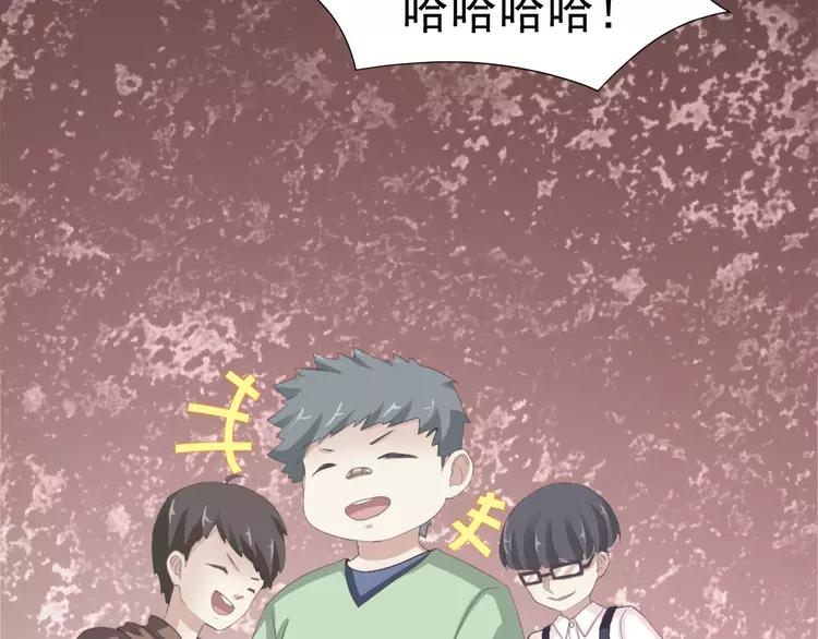 赤色四叶草韩漫全集-069 我的超级英雄（上）无删减无遮挡章节图片 