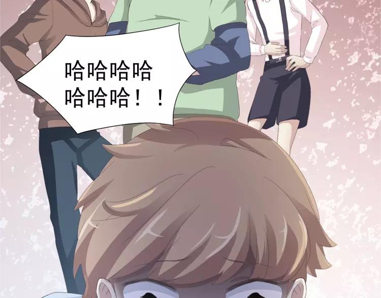 赤色四叶草韩漫全集-069 我的超级英雄（上）无删减无遮挡章节图片 