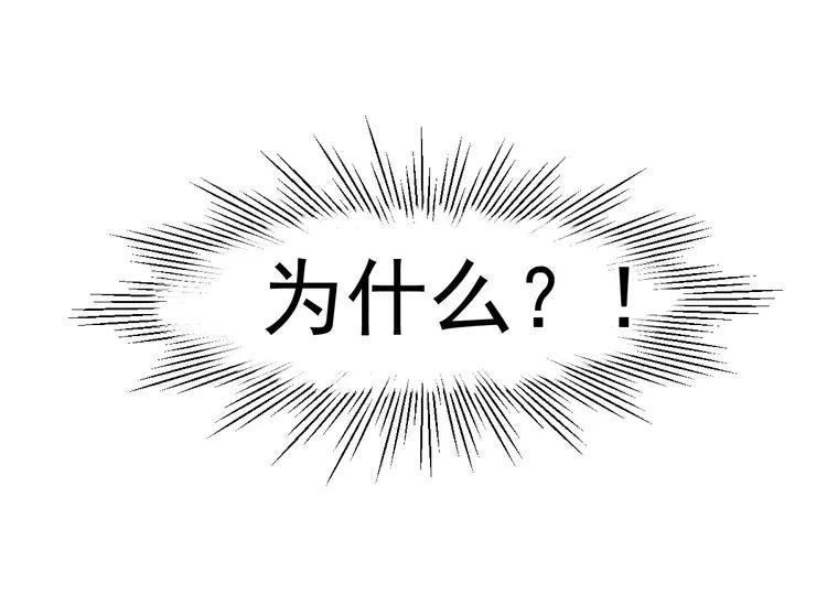 赤色四叶草韩漫全集-069 我的超级英雄（上）无删减无遮挡章节图片 