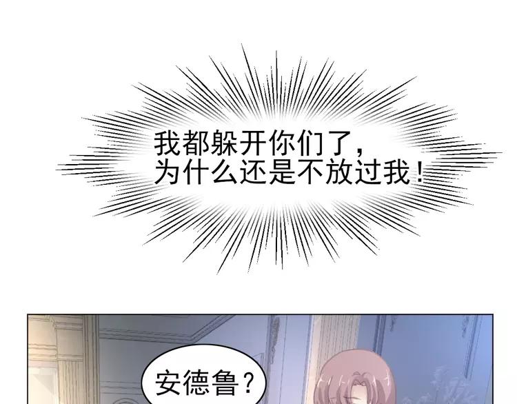 赤色四叶草韩漫全集-069 我的超级英雄（上）无删减无遮挡章节图片 
