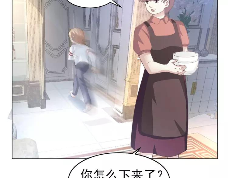 赤色四叶草韩漫全集-069 我的超级英雄（上）无删减无遮挡章节图片 