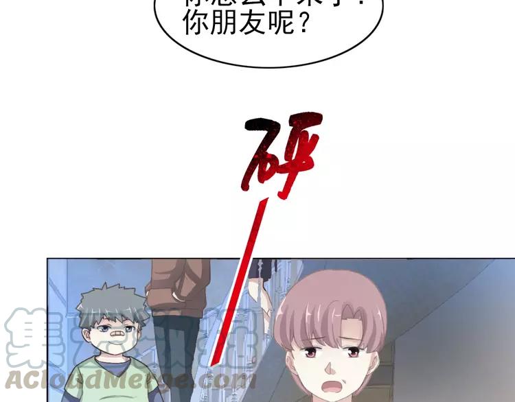 赤色四叶草韩漫全集-069 我的超级英雄（上）无删减无遮挡章节图片 