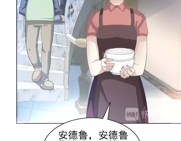 赤色四叶草韩漫全集-069 我的超级英雄（上）无删减无遮挡章节图片 