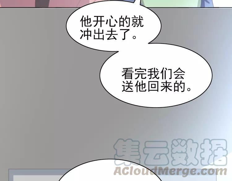 赤色四叶草韩漫全集-069 我的超级英雄（上）无删减无遮挡章节图片 
