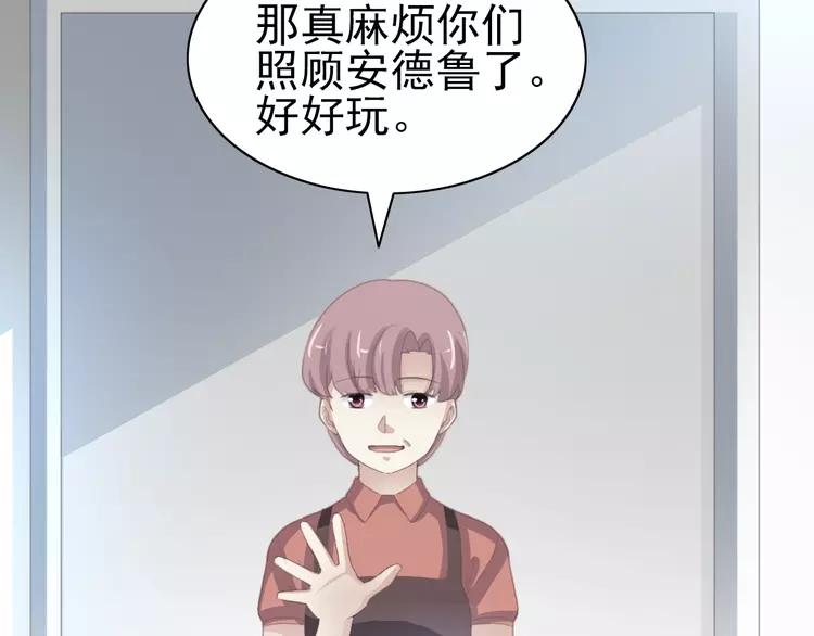 赤色四叶草韩漫全集-069 我的超级英雄（上）无删减无遮挡章节图片 