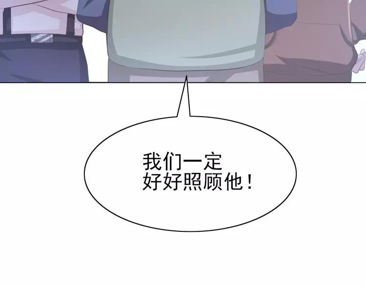 赤色四叶草韩漫全集-069 我的超级英雄（上）无删减无遮挡章节图片 