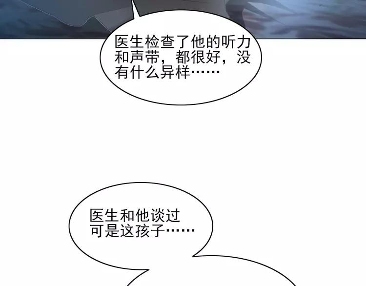 赤色四叶草韩漫全集-069 我的超级英雄（上）无删减无遮挡章节图片 