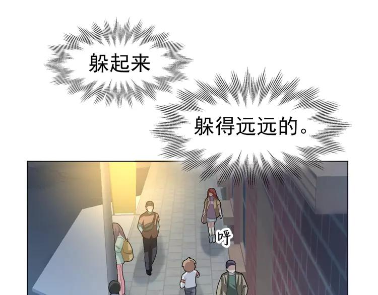 赤色四叶草韩漫全集-069 我的超级英雄（上）无删减无遮挡章节图片 