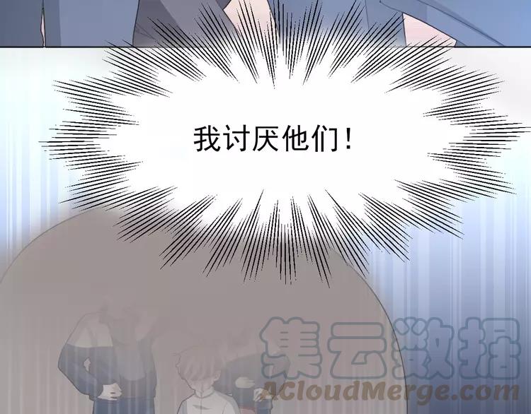 赤色四叶草韩漫全集-069 我的超级英雄（上）无删减无遮挡章节图片 
